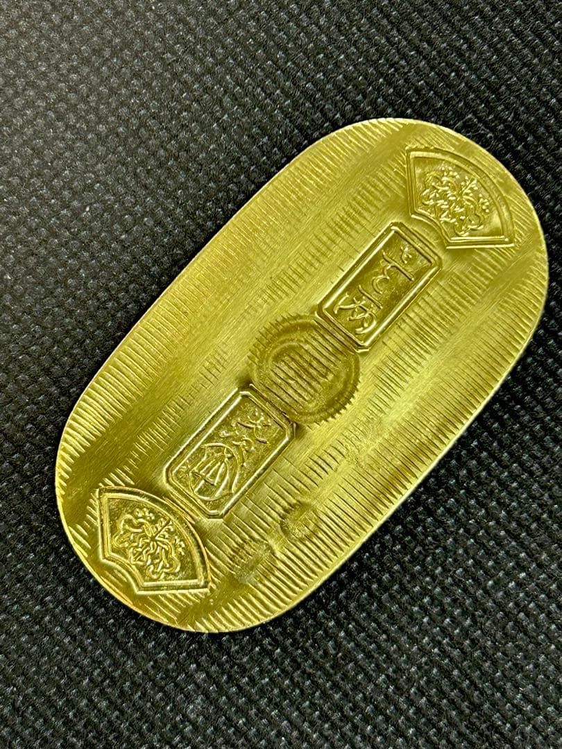 S*U様 元禄小判 古銭 元字小判 コレクション