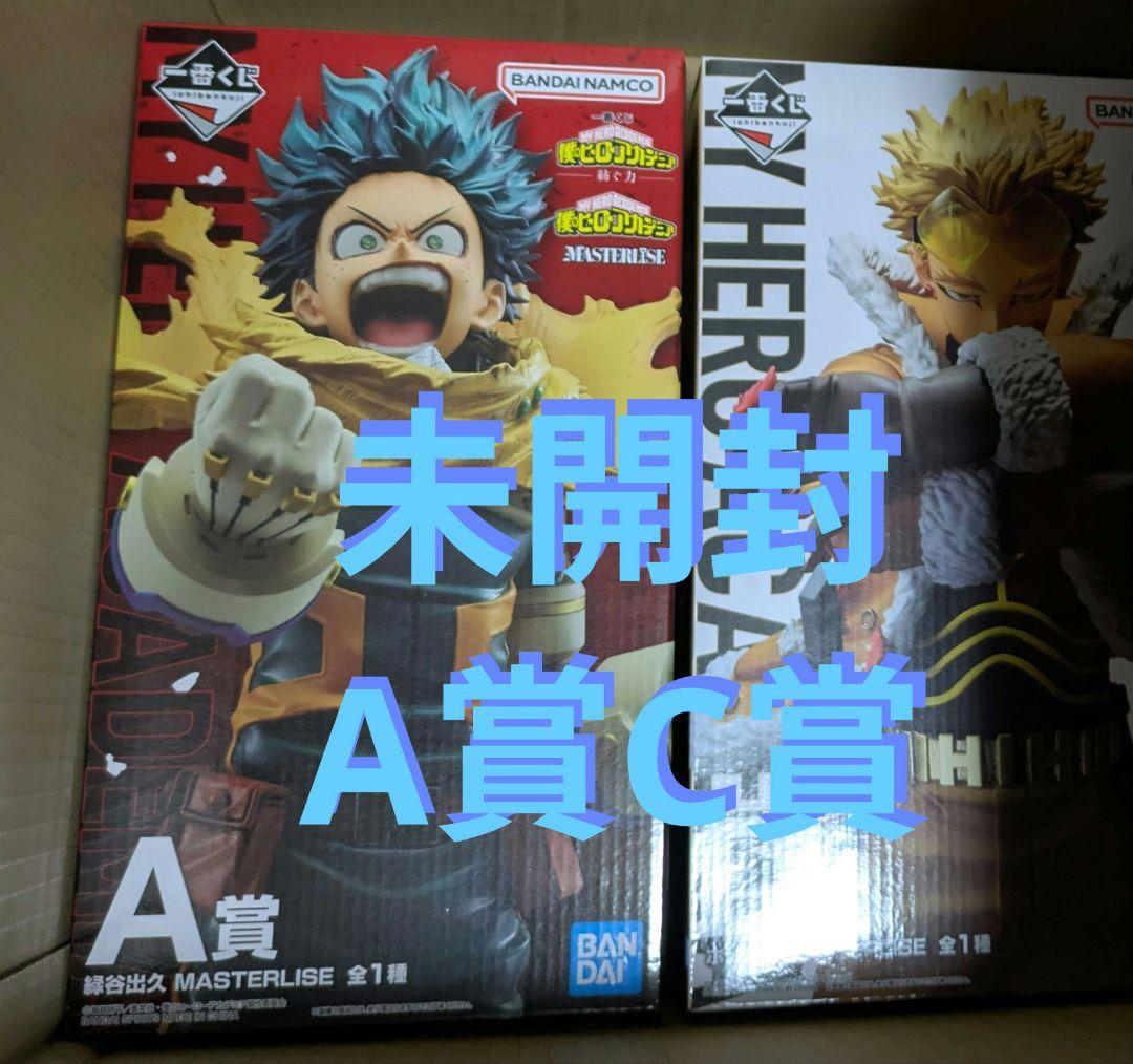 紡ぐ力　A賞　C賞