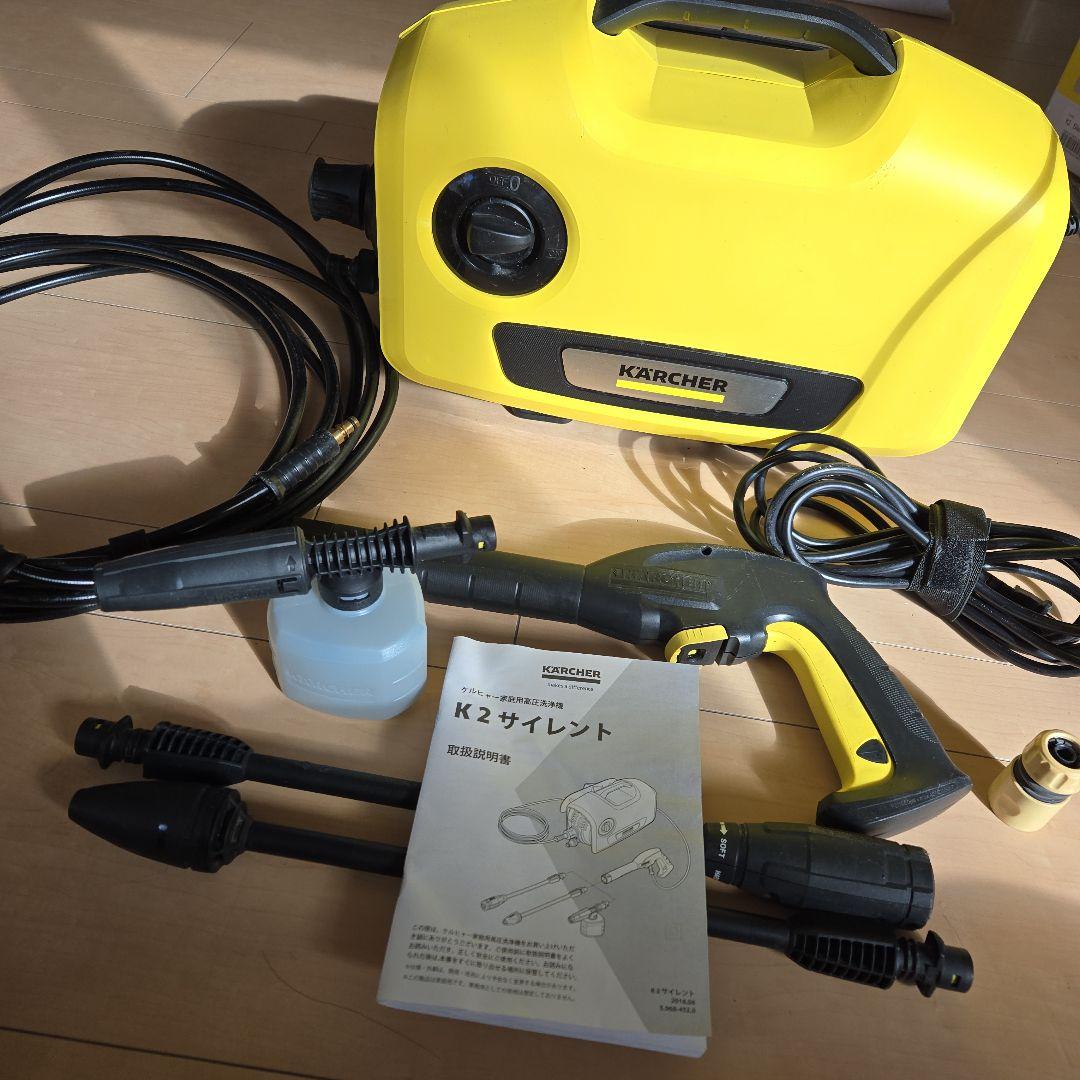 KARCHER K2サイレント高圧洗浄機　美品