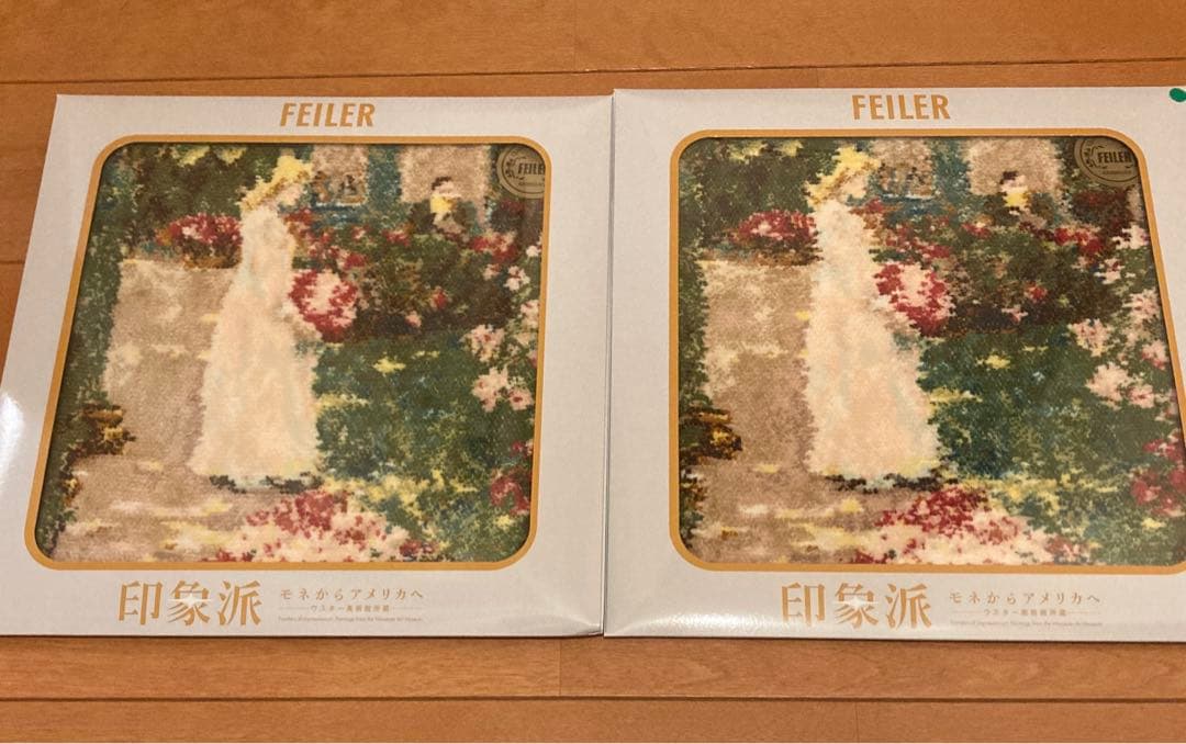 フェイラー　ハンカチ　ウスター美術館コラボ　2枚セット