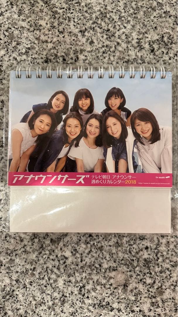 テレビ朝日女性アナウンサーポストカード 竹内由恵弘中綾香久冨慶子森川夕貴田中萌