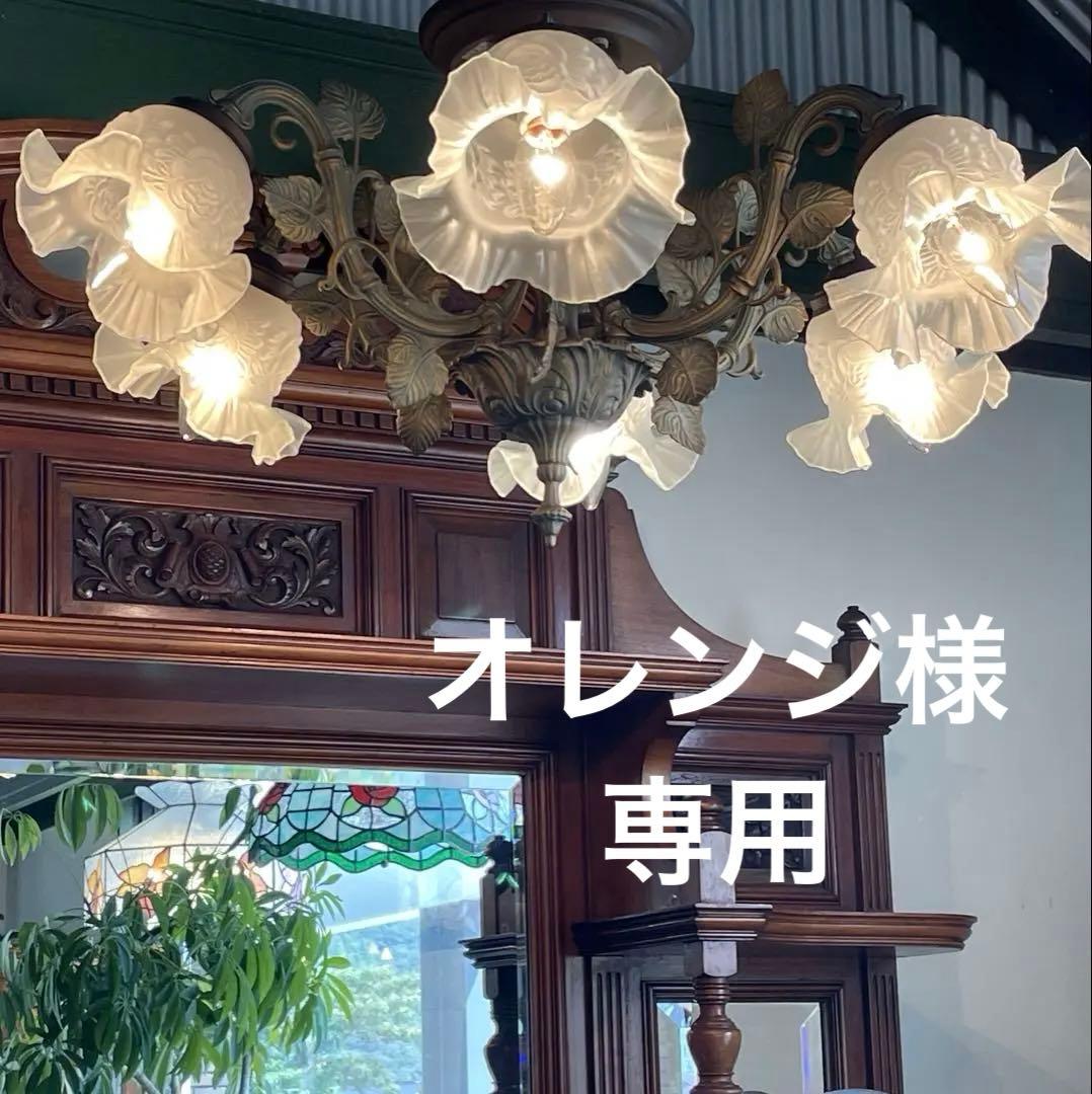 r179 IDC大塚家具 真鍮製 6灯シャンデリア 豪華でクラシックなデザイン