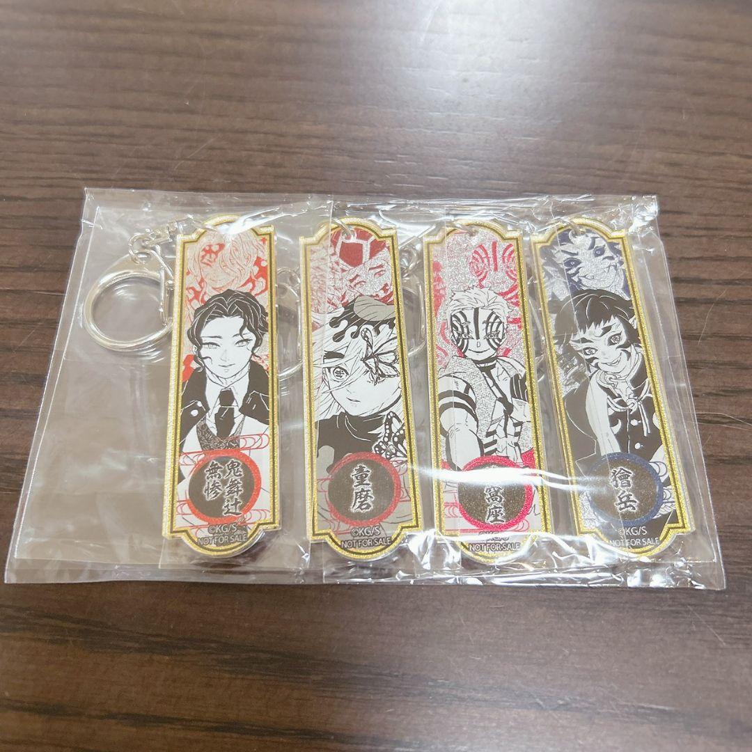 鬼滅の刃　メタリックアクリルキーホルダー上弦の鬼編