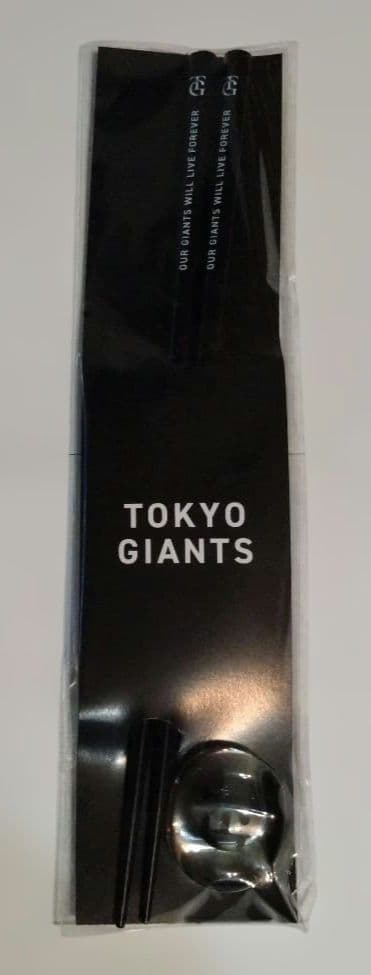 ジャイアンツ　入会記念品　ゴールドメンバーファンクラブ特典6点セット　2026