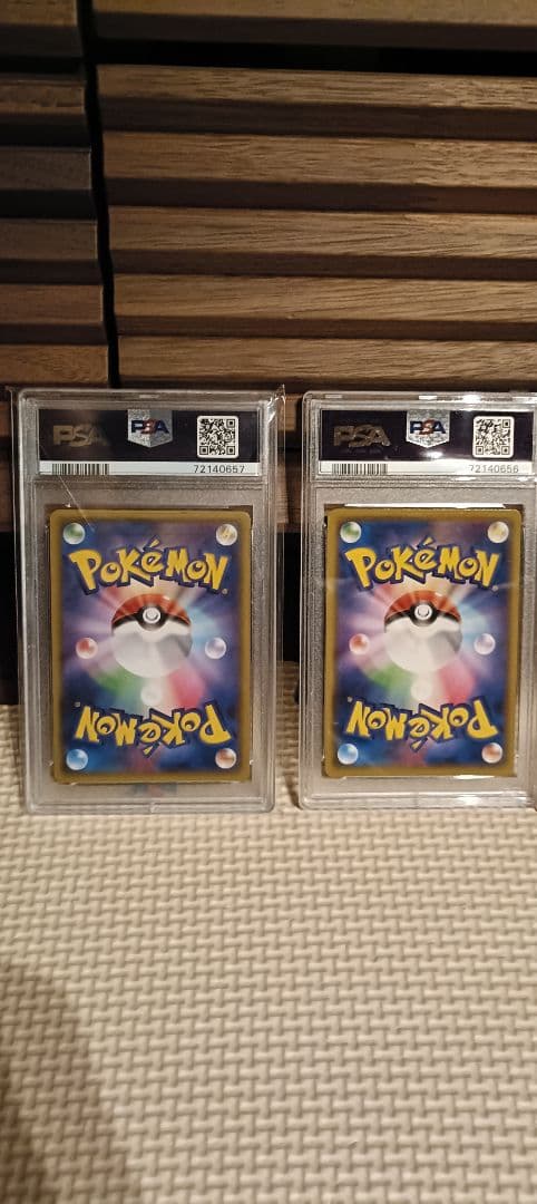 PSA 9 おきがえピカチュウ　psa10 レックウザ　セット　ポケモンカード
