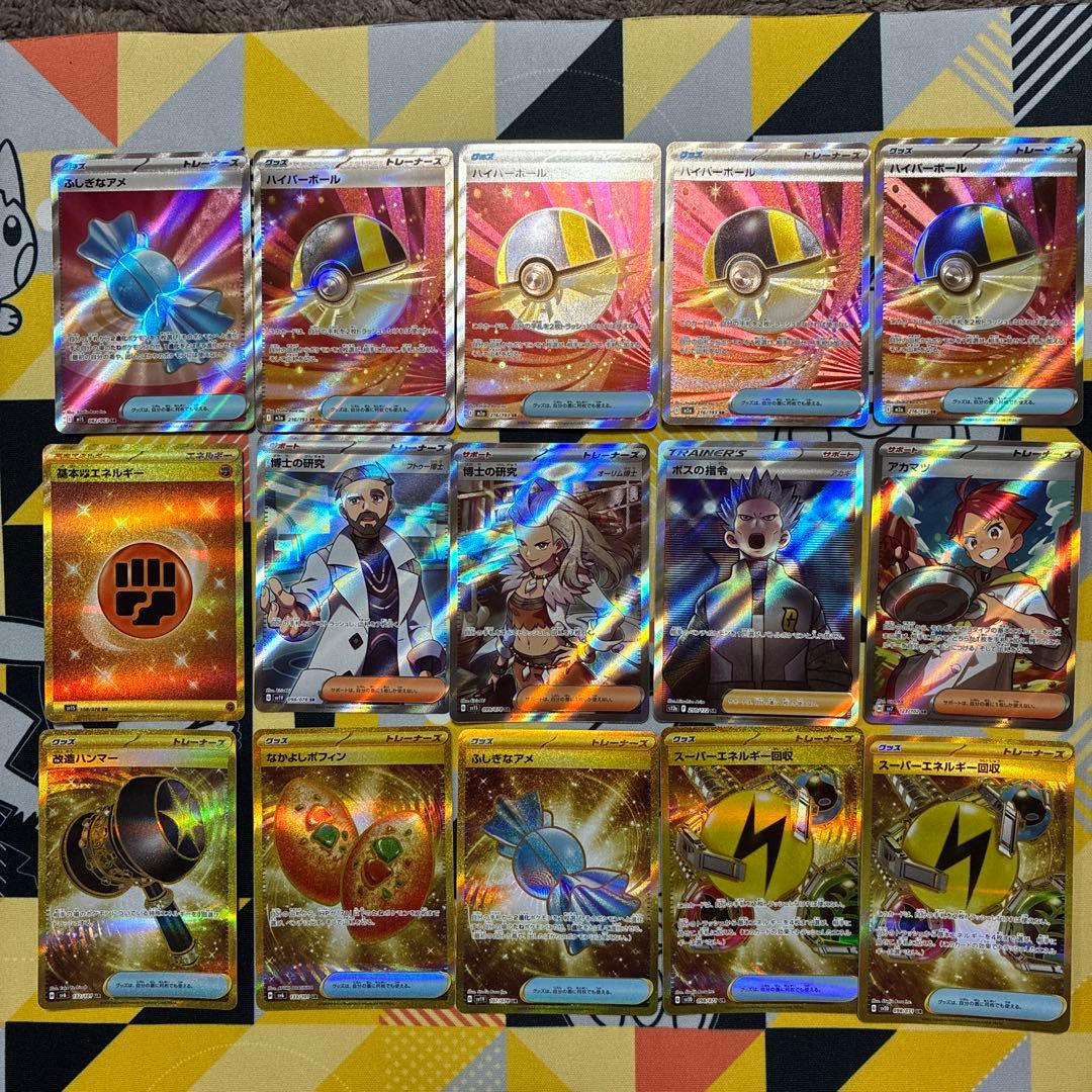 【引退品】ポケモンカード　汎用カード　高レアリティ　まとめ売り　ポフィン　アメ