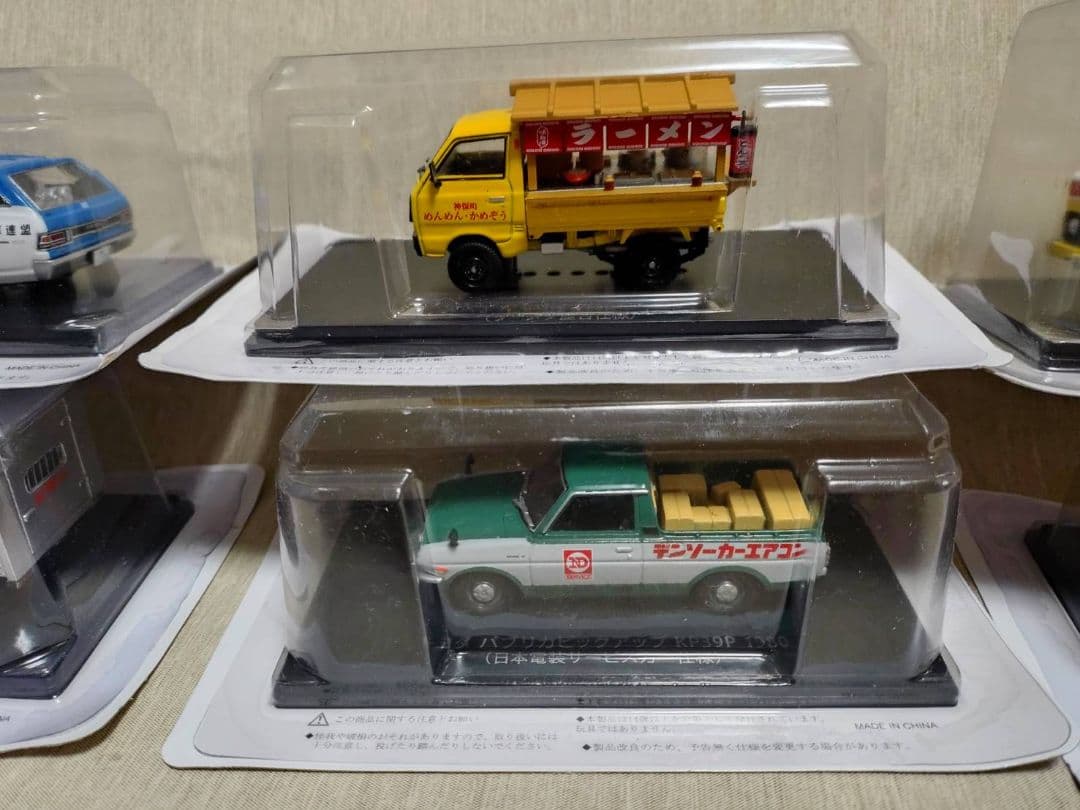 懐かしの商用車コレクション　まとめ売り