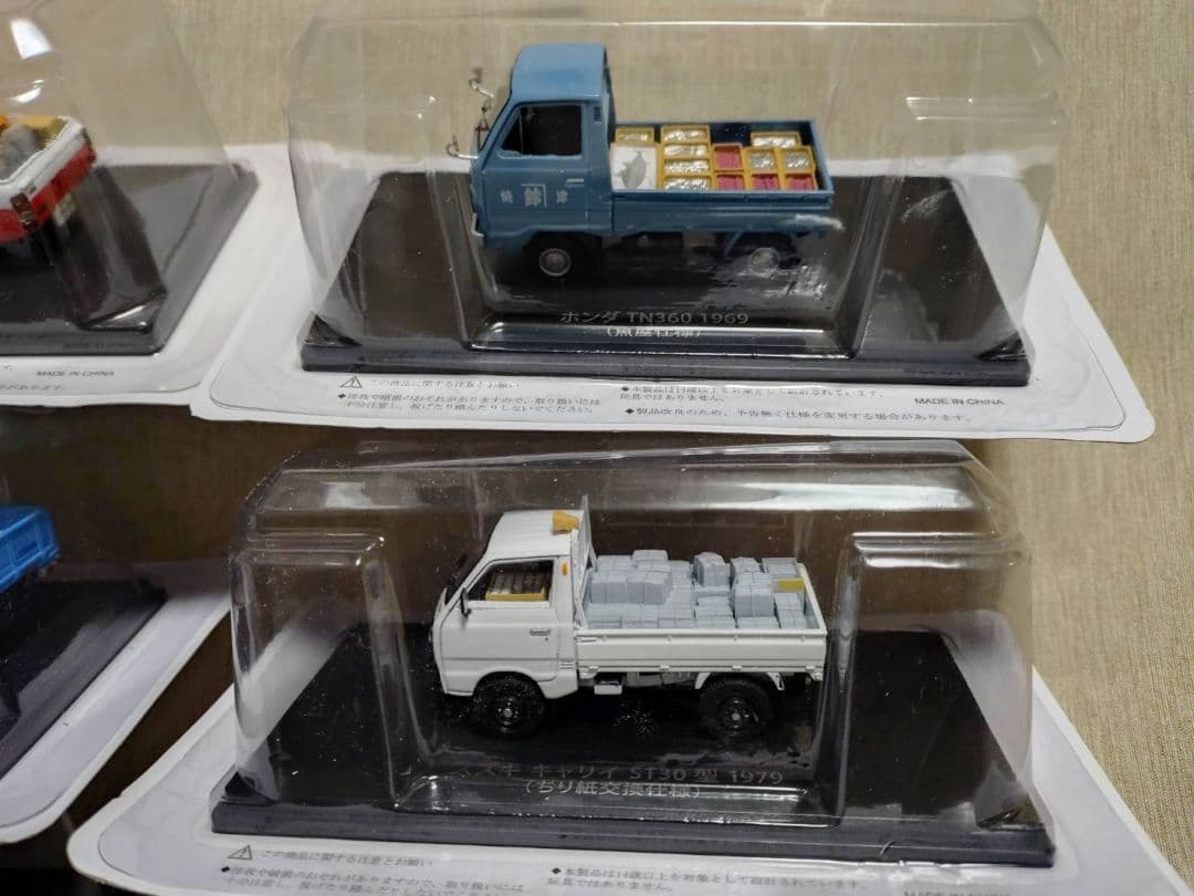 懐かしの商用車コレクション　まとめ売り