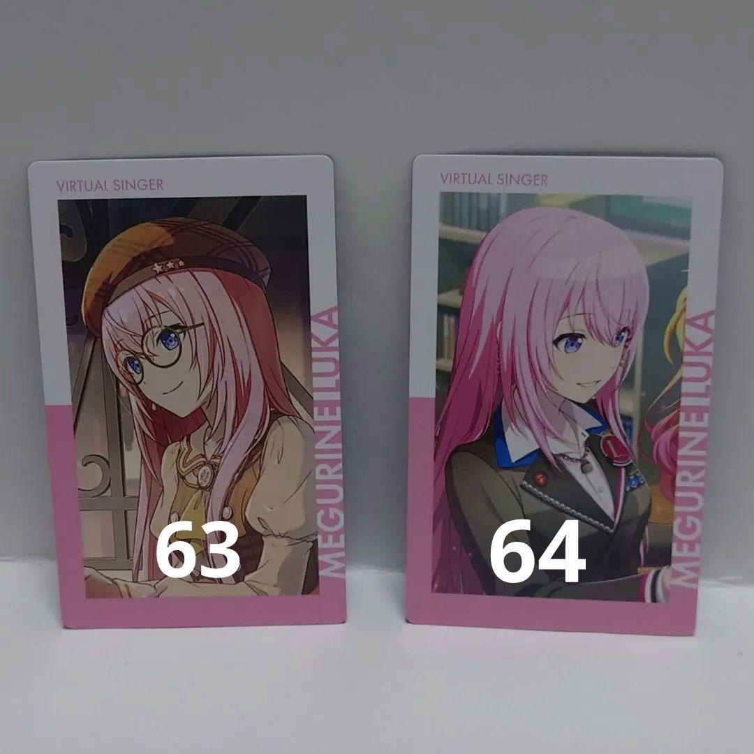 【美品】プロセカ　まとめ売り　バラ売り可能　缶バッチ　ウエハ　エピカ 約60種