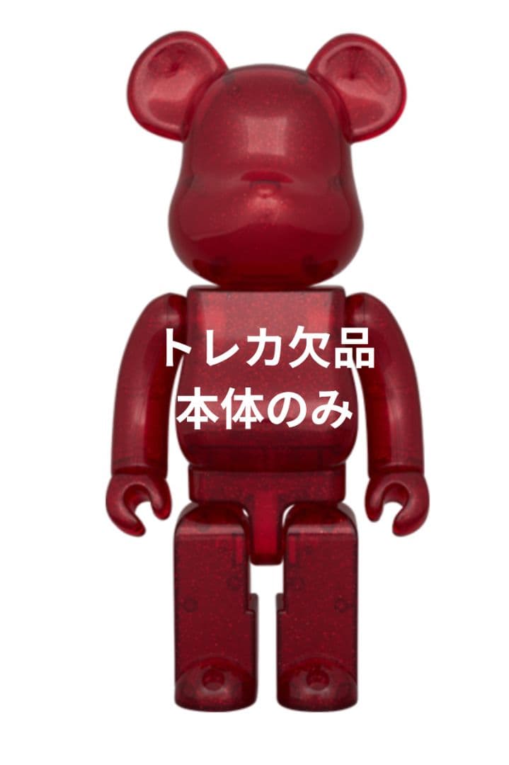 SEVENTEEN ウジ ベアブリック BE@RBRICK 400%