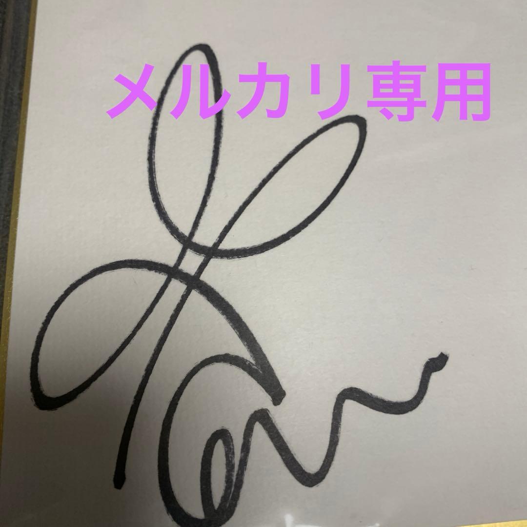 BIGBANGテヤン、ジヨン直筆サイン色紙　1/19限定価格