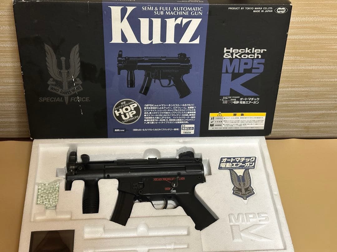 【タイムセール/完動】MP5 Kurz 電動ガン セミオート・フルオート