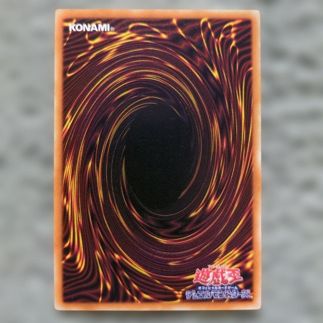 遊戯王　旧レリーフ まとめ売り