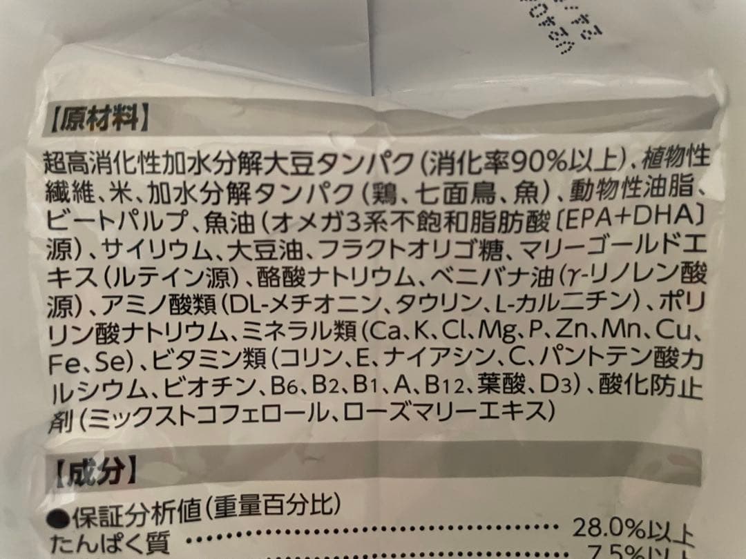 1kg×3袋 満腹感サポート 低分子プロテイン ロイヤルカナン