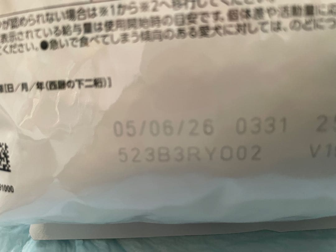 1kg×3袋 満腹感サポート 低分子プロテイン ロイヤルカナン