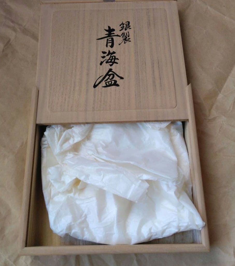 銀製　純銀　6寸　青海盆　箱入り