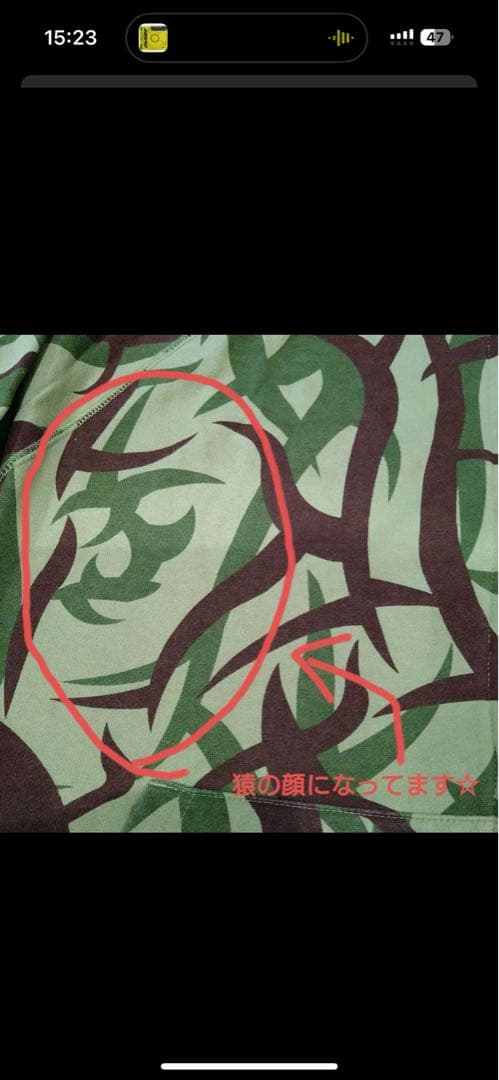 B*K様 「最安値」apeトライバルカモ　パーカー