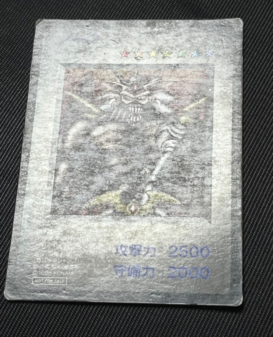 遊戯王　モンスターカプセル ブリード&バトル　BEWドラゴン他　8枚セット