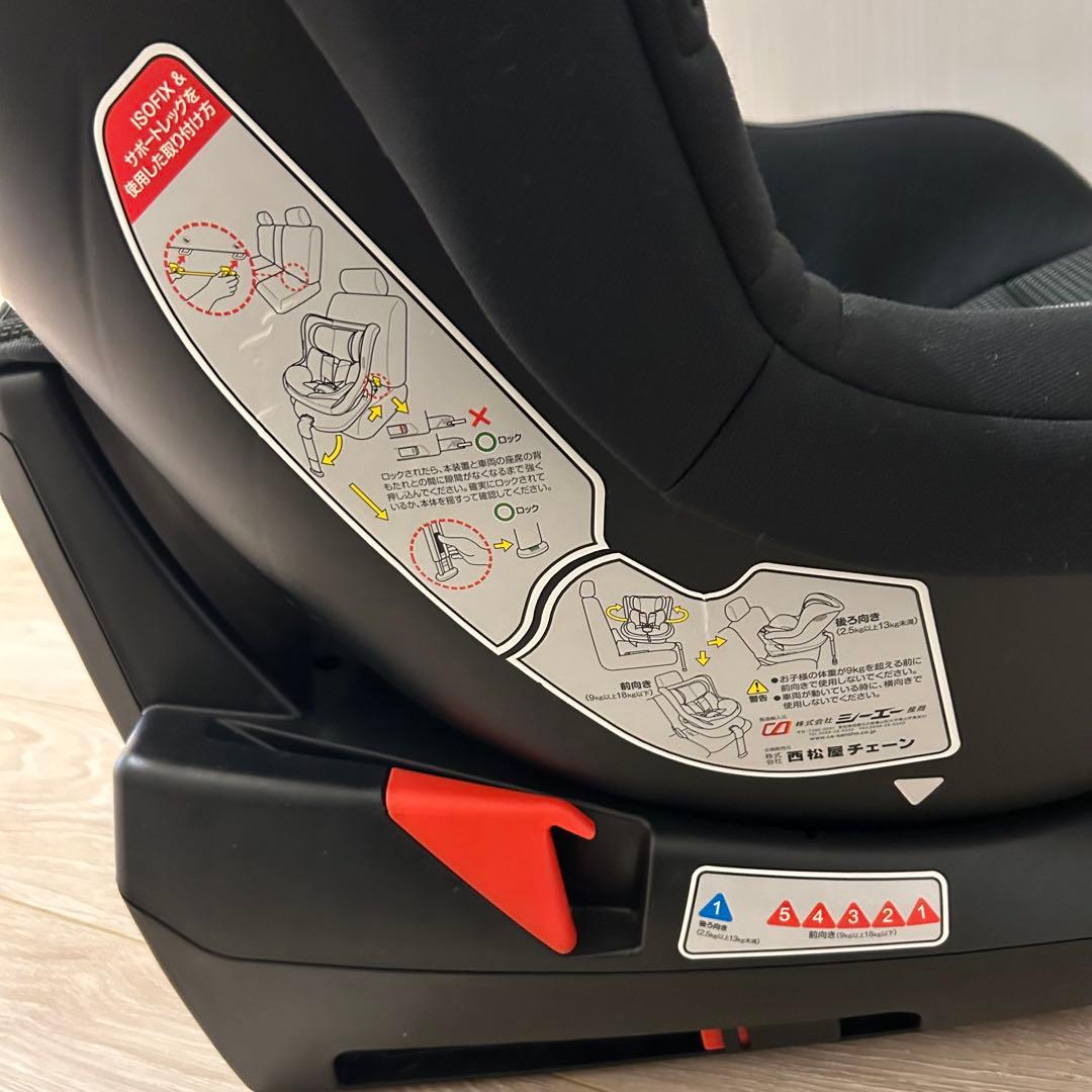 美品 マムズキャリー チャイルドシート ISOFIX ターン・レジェFIX