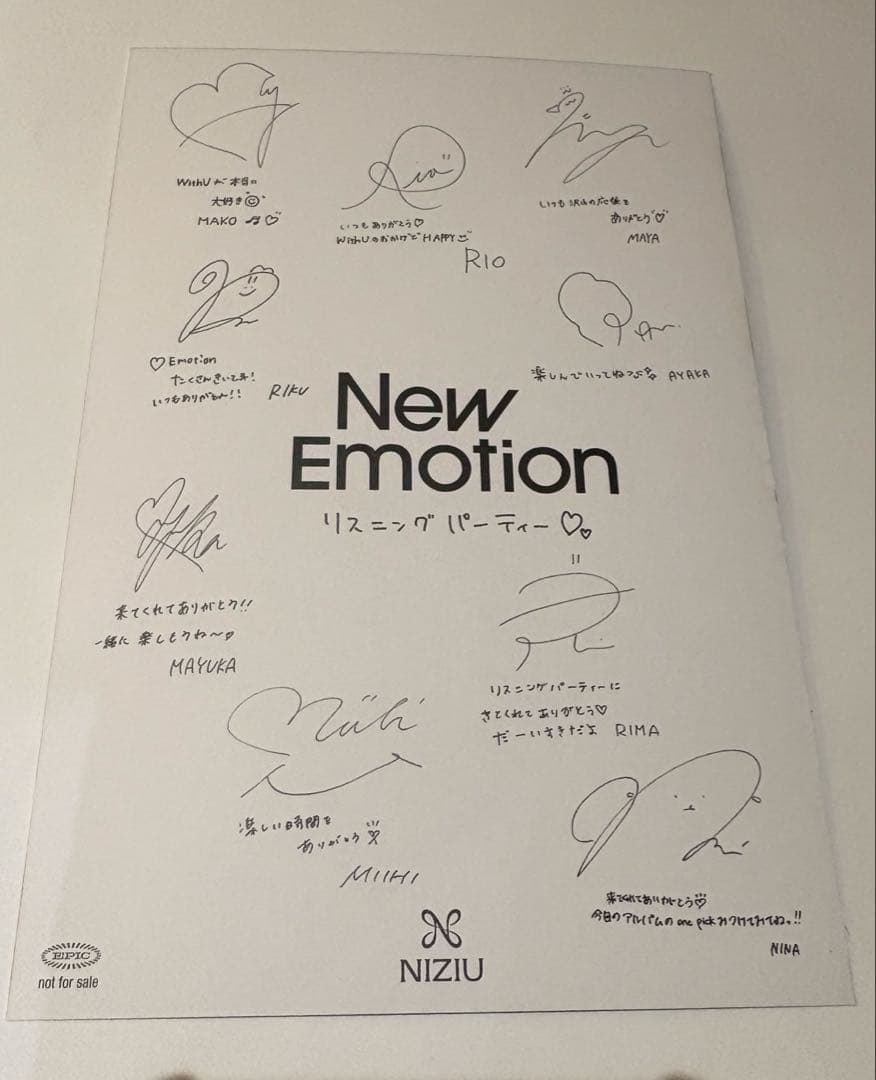 夜夜*プロフ必読* 　NiziU リスニングパーティー トレカ　コンプ