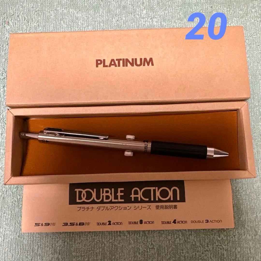 PLATINUM DOUBLE ACTION ボールペン〈20〉