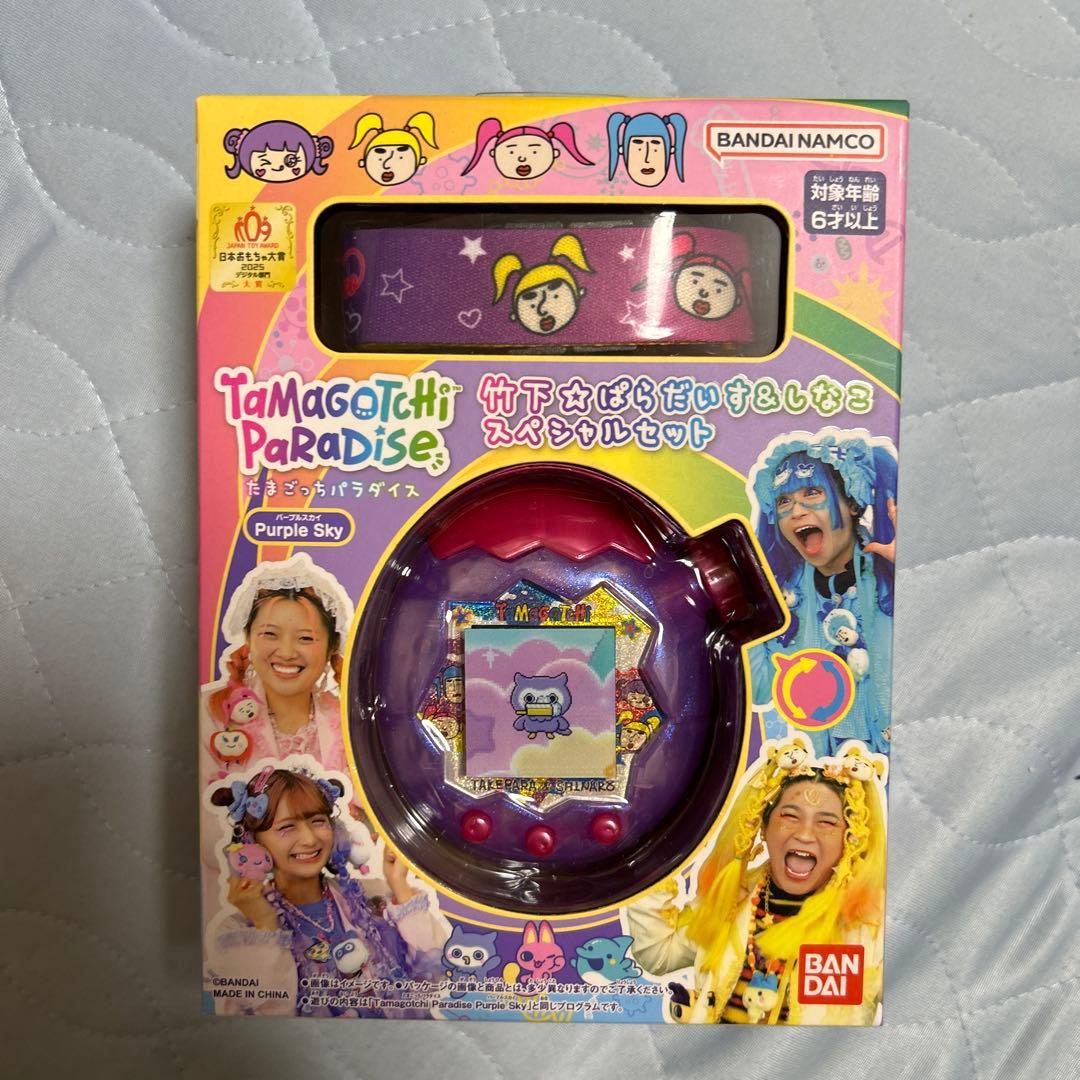 未使用未開封新品　たまごっちパラダイス　竹下☆ぱらだいす＆しなこスペシャルセット