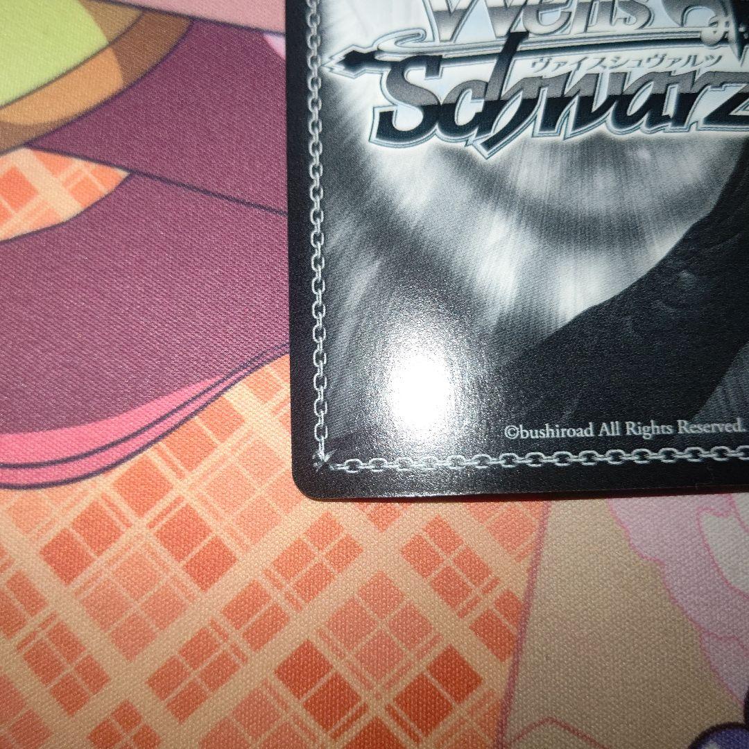 ヴァイスシュヴァルツ それぞれの選択　桜島　麻衣 青ブタ サイン SP