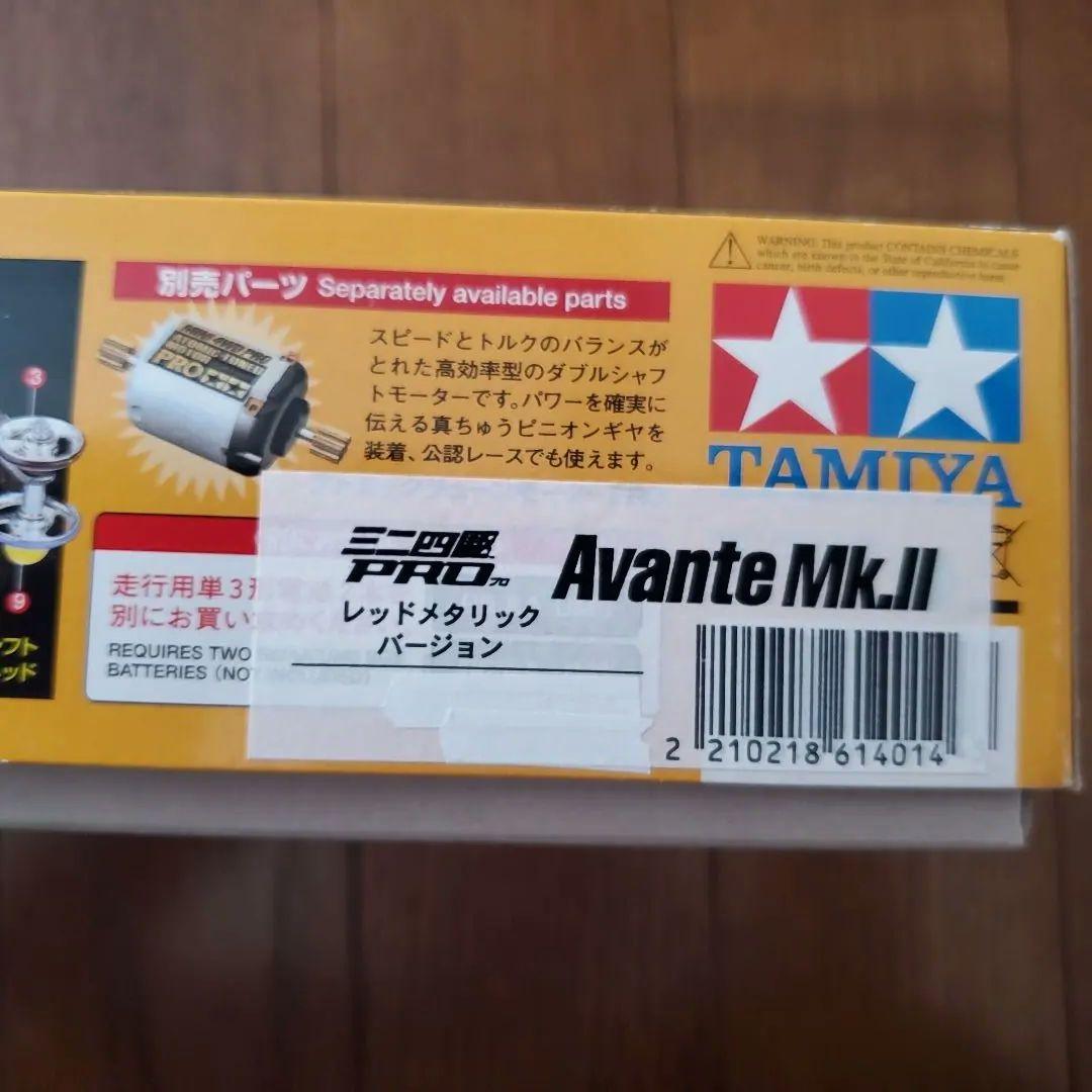 ミニ四駆　タミヤ　アバンテmk2　レッドメタリック
