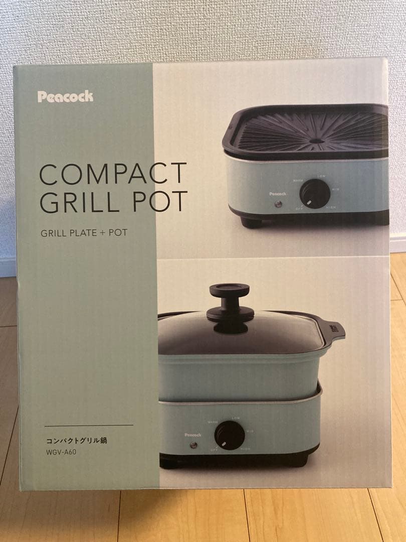 新品未使用/焼肉/お鍋/コンパクトグリル鍋