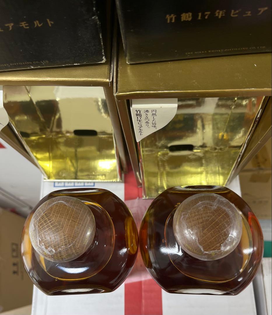 旧ラベル竹鶴 17年 ピュアモルト 700ml 43%2本セット箱付き