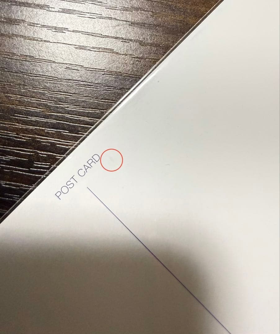 内山昂輝　VOICE Newtype vol.058 ポストカード