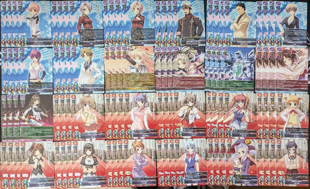 Lycee まとめ売り C.U.Rのみ