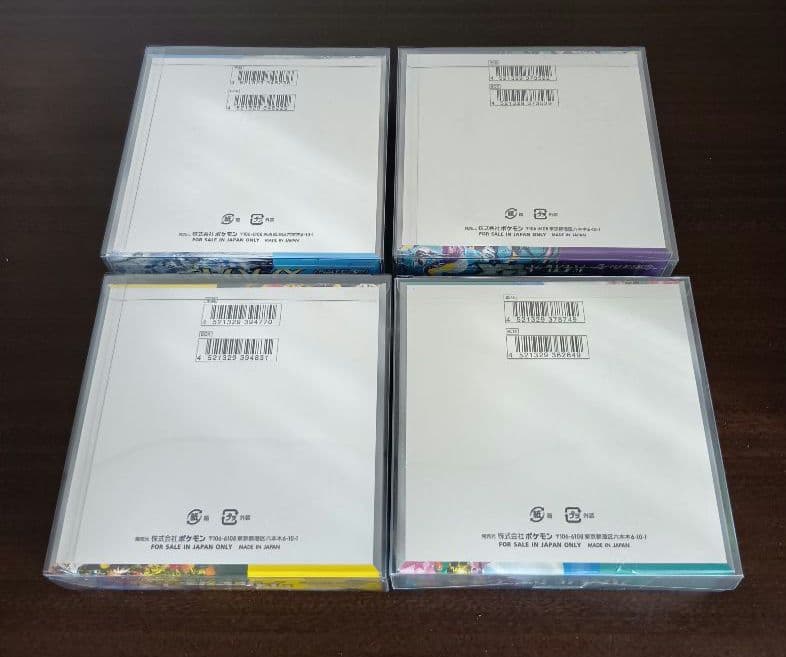 新品未開封BOXシュリンク付き バトルパートなど4箱セット