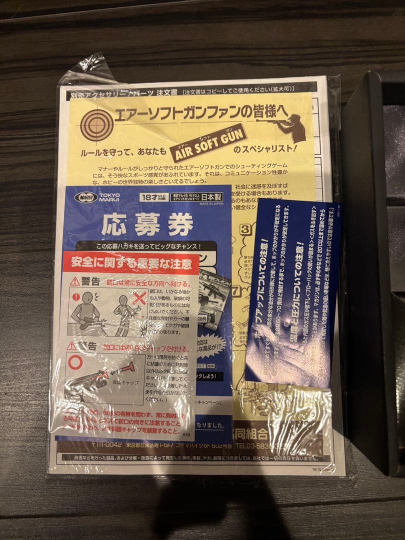 東京マルイ サムライエッジ カスタム　バイオハザード　ハイグレード