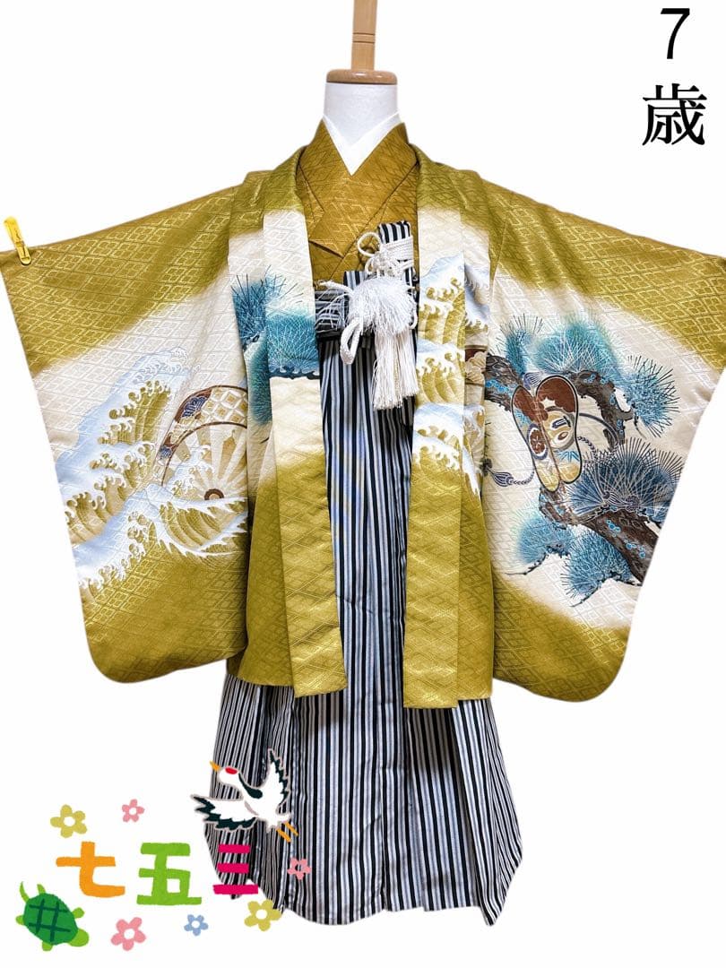 7歳セット♡七五三　男の子　フルセット　一式　黄土色　兜