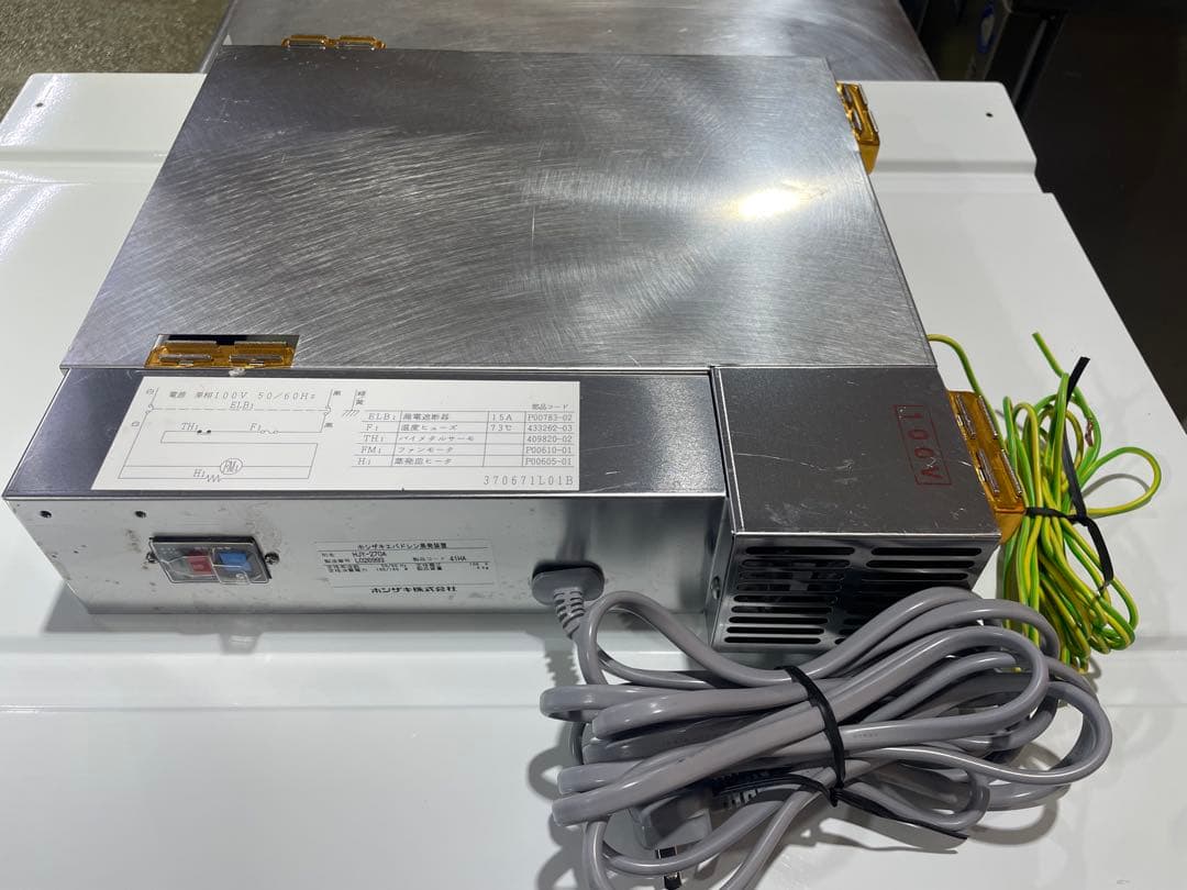 2021年製ホシザキ エバドレン蒸発装置 HJY-270A