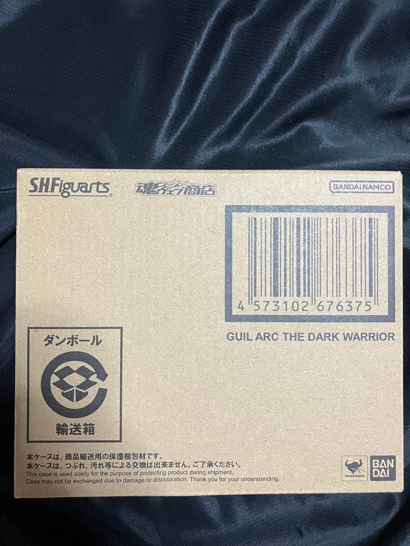 S.H.Figuarts 闇戦士ギルアーク