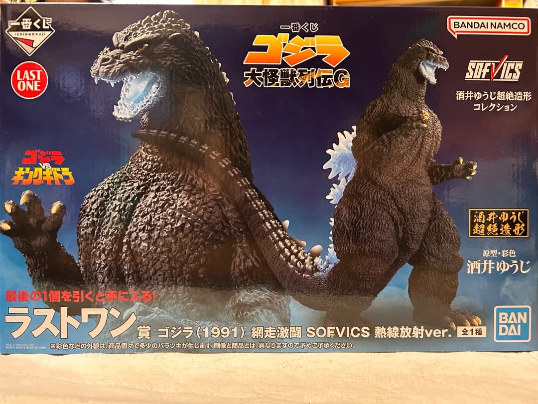 〔8月13日までの限定価格〕一番くじ ゴジラ 大怪獣列伝G A賞ラストワン賞B賞