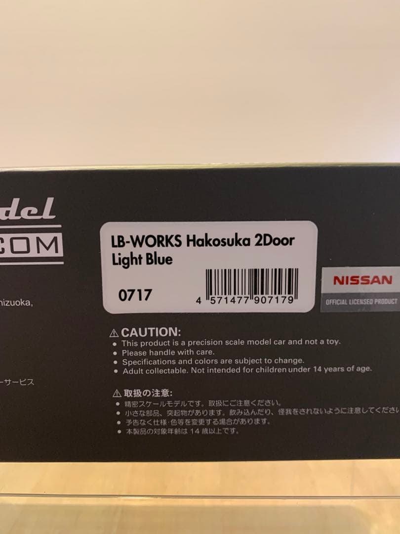 イグニッションモデル　1/43 LBWK ハコスカ ライトブルー　0717
