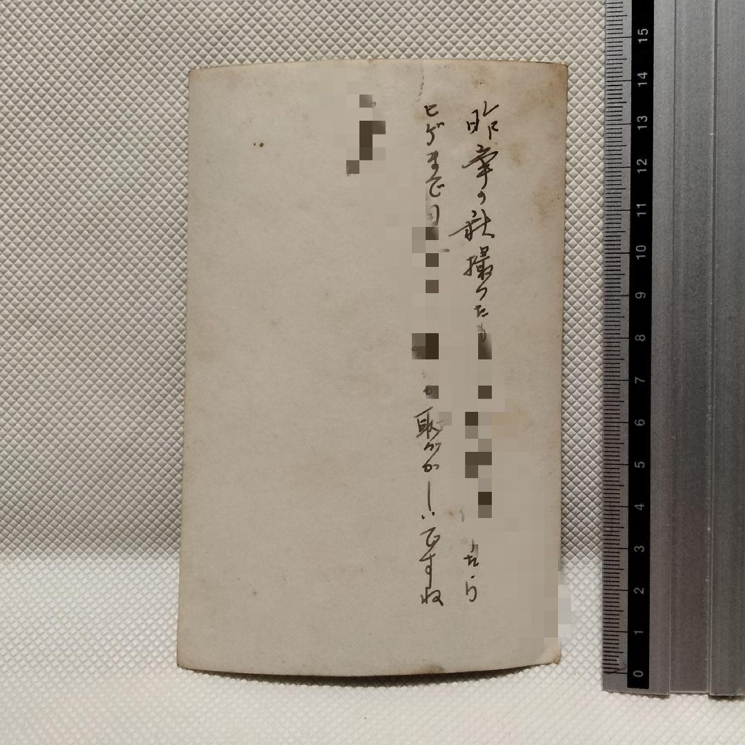 3052 軍人 軍服 戦時白黒写真 昭和レトロ②