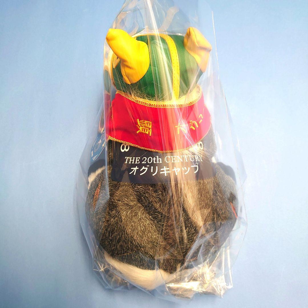 【稀少品】オグリキャップ ぬいぐるみ ウマ娘 アイドルホース 競馬 AVANTI