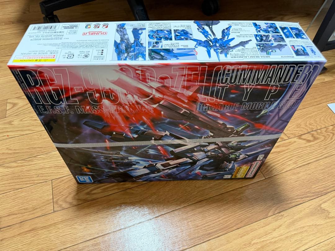 【新商品】プラモデル 1/100 MG RGZ-95C リゼル