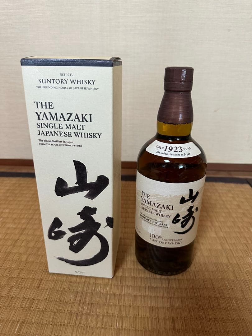 山崎シングルモルトウイスキー 700ml 100周年記念
