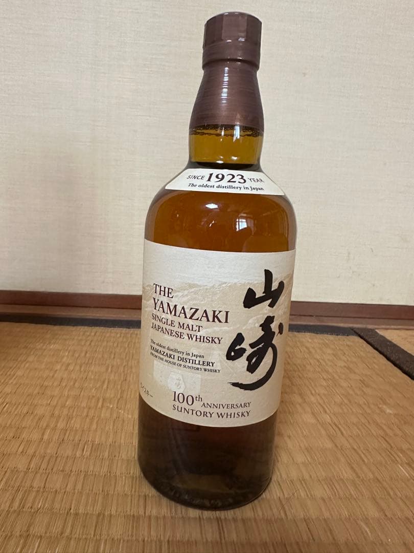 山崎シングルモルトウイスキー 700ml 100周年記念