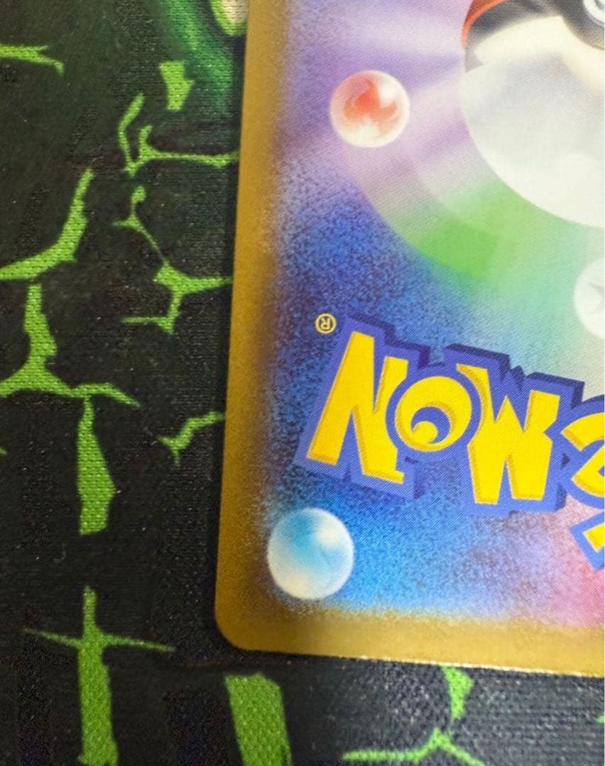 値下げメガカイリューex MUR M2a 250/193 MEGAドリームex