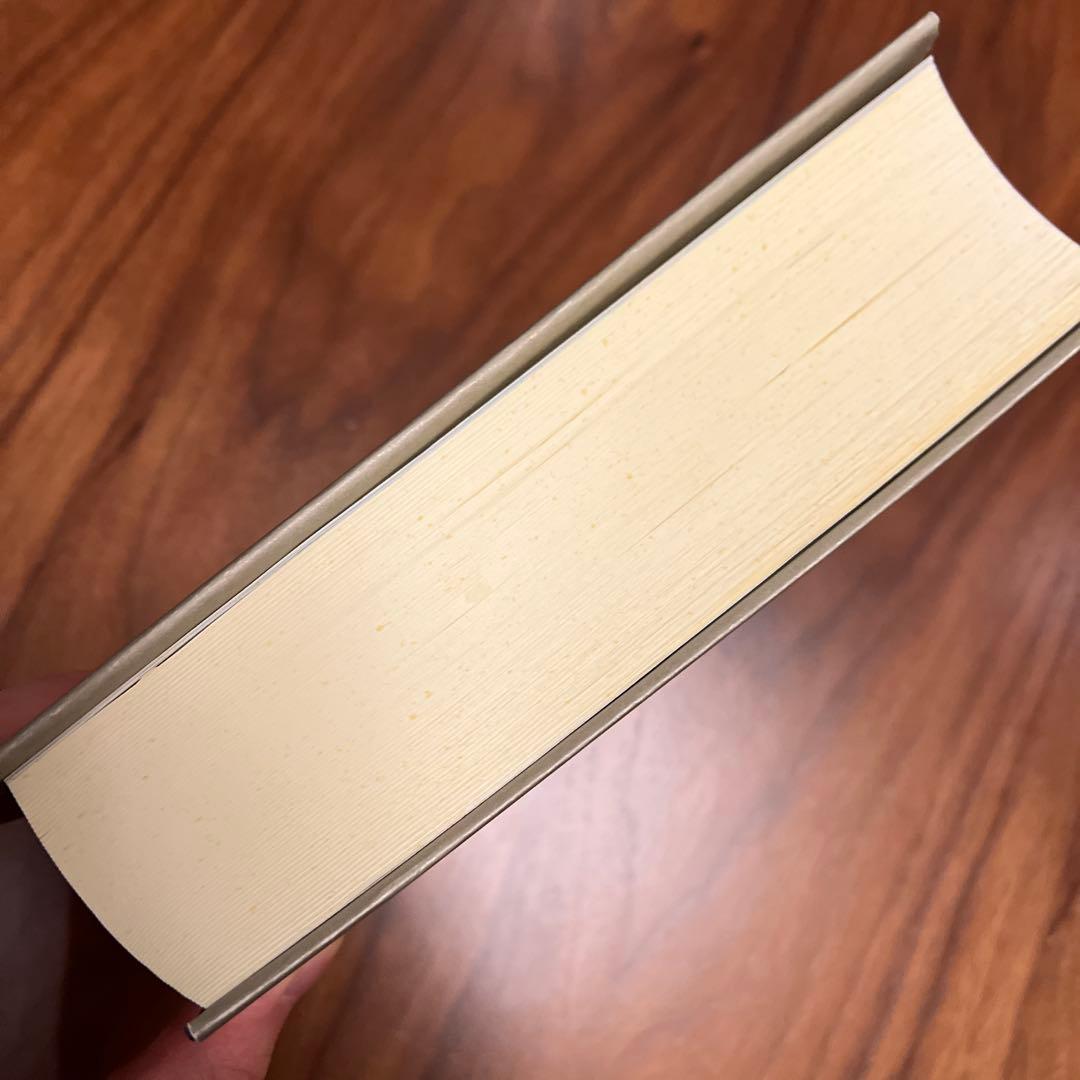 聖書 : 新改訳　第3版