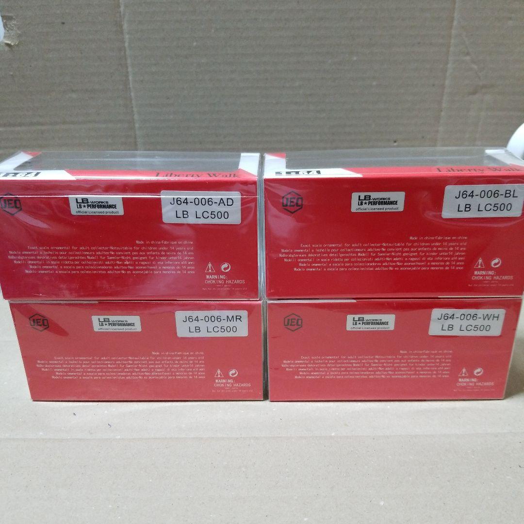 1/64 リバティーウォーク26