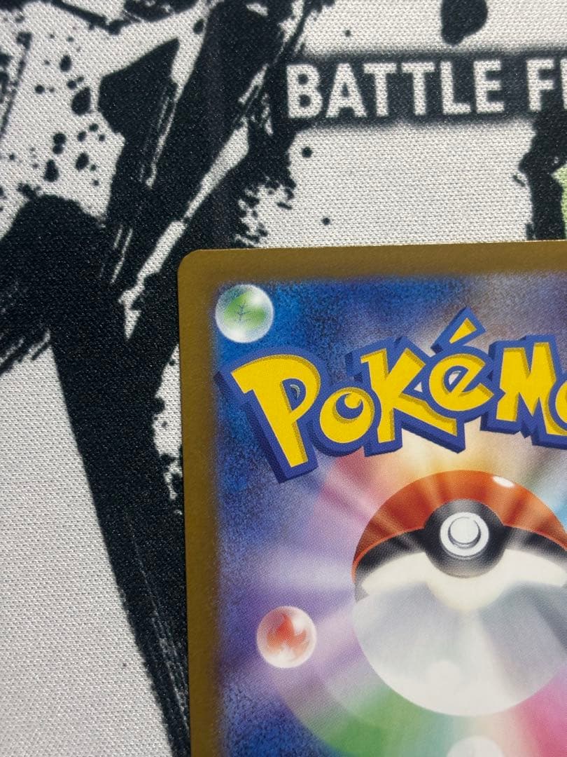 NのゾロアークSARとハイパーボールSR3枚セット