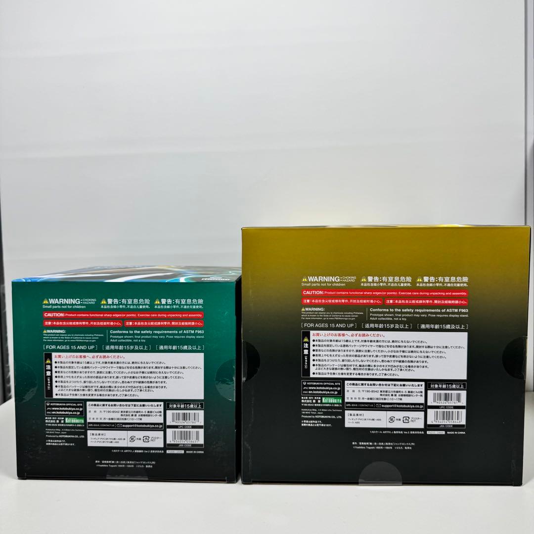 幽遊白書 幽☆遊☆白書 フィギュア ARTFXJ 浦飯幽助 桑原和真 Ver.2