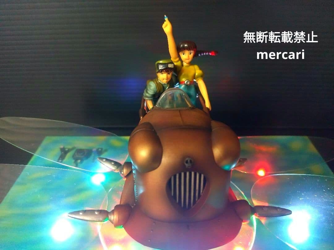 天空の城ラピュタ　フラップター